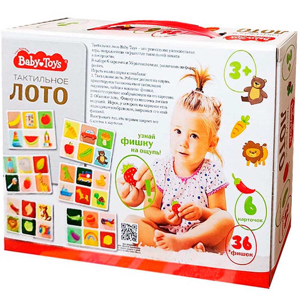 Деревянное Лото Baby Toys Деревянное Лото Baby Toys