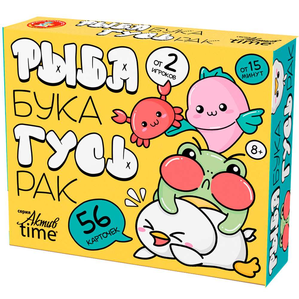 Игра АКТИВ time Рыба, Бука, Гусь, Рак 05736 Игра АКТИВ time Рыба, Бука, Гусь, Рак 05736