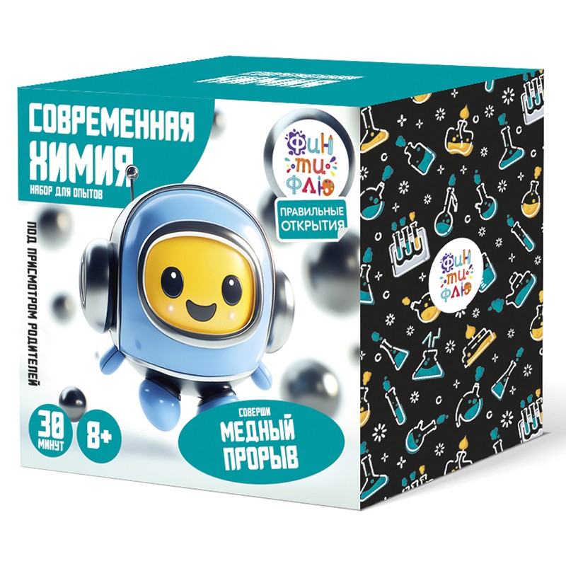 Набор для опытов. Медный прорыв НДО-006 Фин-ти-Флю Набор для опытов. Медный прорыв НДО-006 Фин-ти-Флю