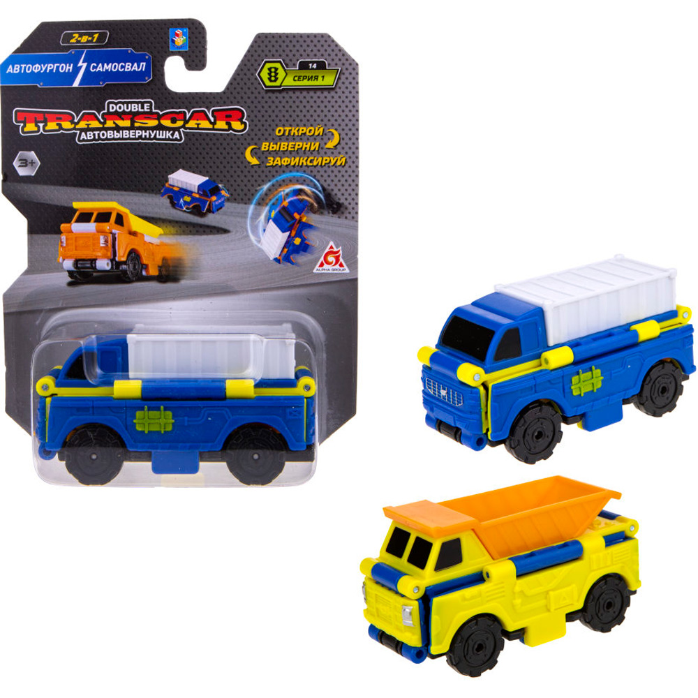 Трансформер Т18289 1toy Transcar Double: Автофургон – Самосвал, 8 см, блистер