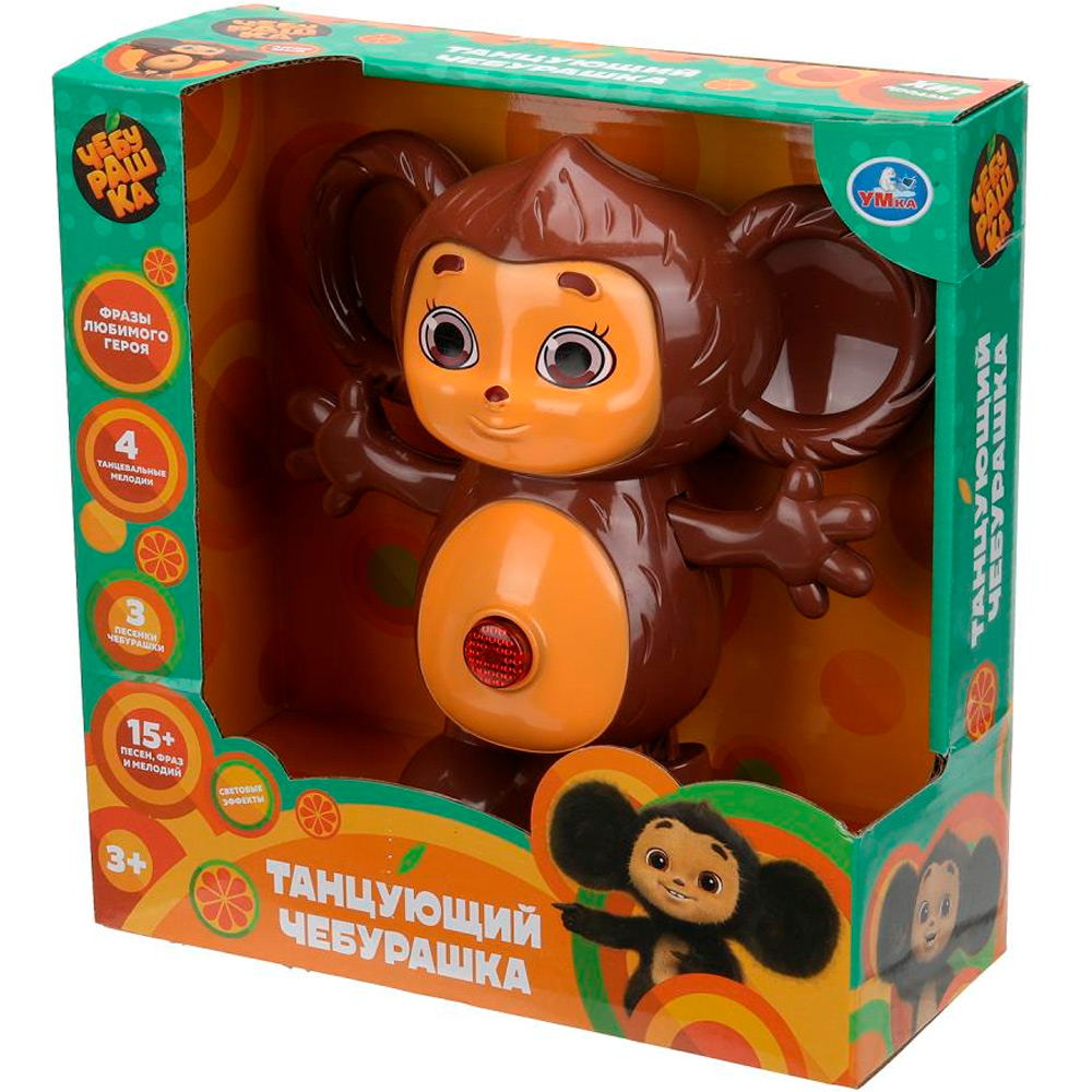 Игрушка на батарейках Танцующий Чебурашка 15+ песен, фраз и мелодий HT1500-R Игрушка на батарейках Танцующий Чебурашка 15+ песен, фраз и мелодий HT1500-R