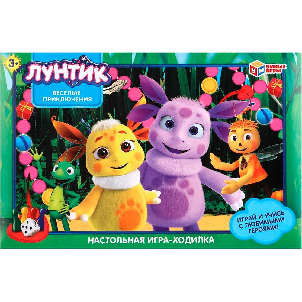 Игра Умка Лунтик. Веселые приключения. Ходилка 4660254415539 Игра Умка Лунтик. Веселые приключения. Ходилка 4660254415539
