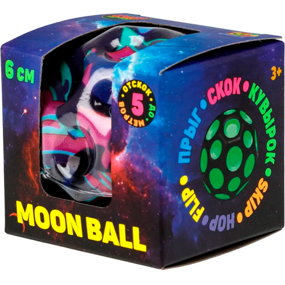 Игрушка Крутой замес Moon Ball космос, 6 см, в ассорт. 4 цвета Т26271 1Toy Игрушка Крутой замес Moon Ball космос, 6 см, в ассорт. 4 цвета Т26271 1Toy
