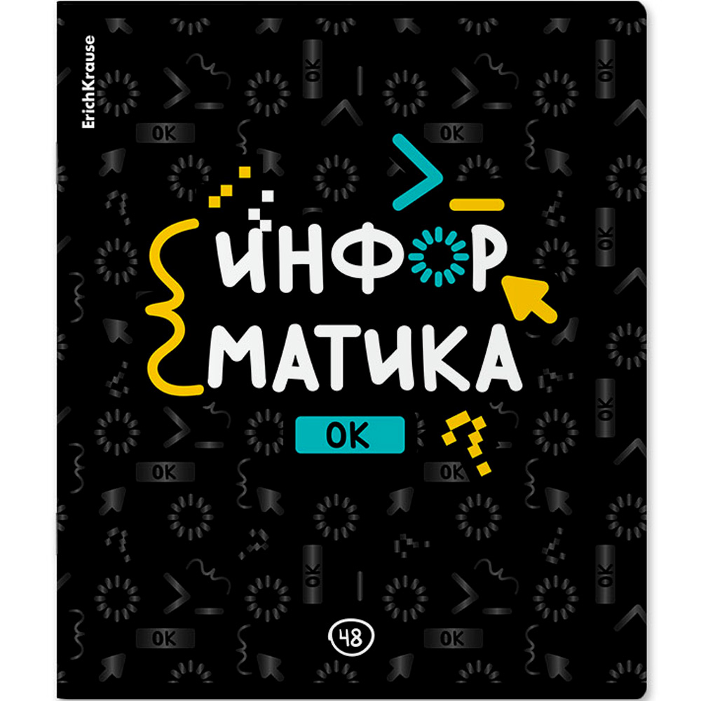 Тетрадь 48 л. клетка Inscription, Информатика 60669 ErichKrause Тетрадь 48 л. клетка Inscription, Информатика 60669 ErichKrause