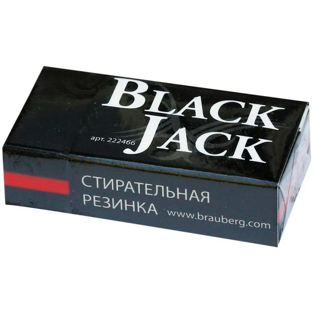 Ластик Black Jack 222466 BRAUBERG.