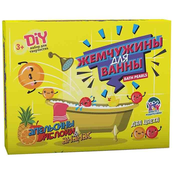 Набор для опытов Юный парфюмер Жемчужины для ванны.Апельсины, яблоки, ананас 755