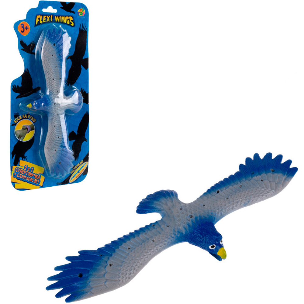 Игрушка Flexi Wings 2 в 1 Супертянучка+Слэп-браслет в виде орла Т24574-4 1TOY