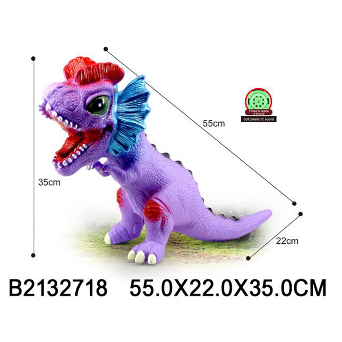 Динозавр 958-1 на бат. .