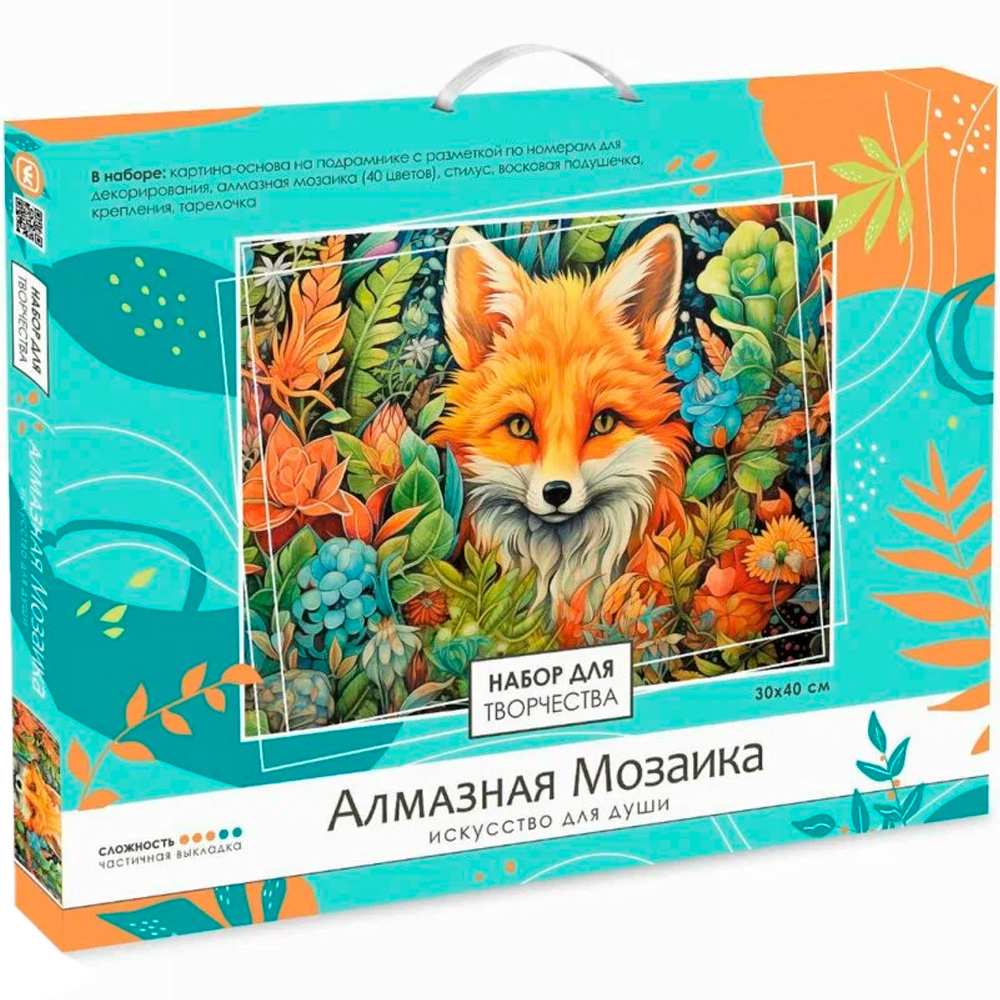 Набор для творчества Алмазная мозаика на подрамнике 30*40 частичная выкладка Лиса 08693 Набор для творчества Алмазная мозаика на подрамнике 30*40 частичная выкладка Лиса 08693