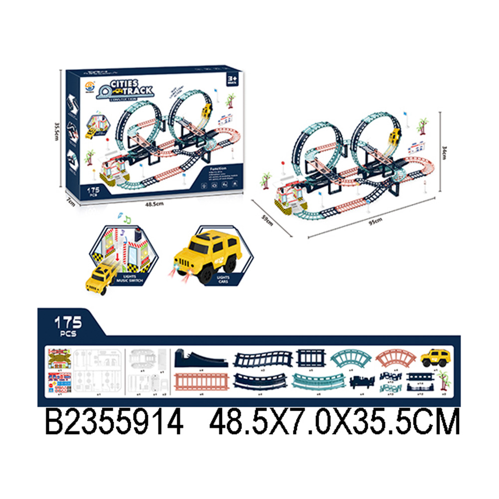 Автотрек 562-15A в коробке