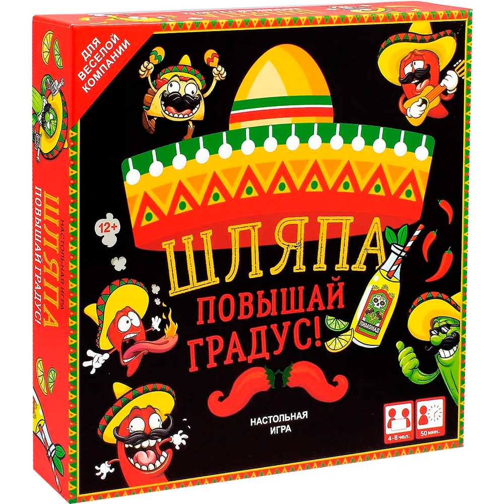 Игра Шляпа с полем 06078