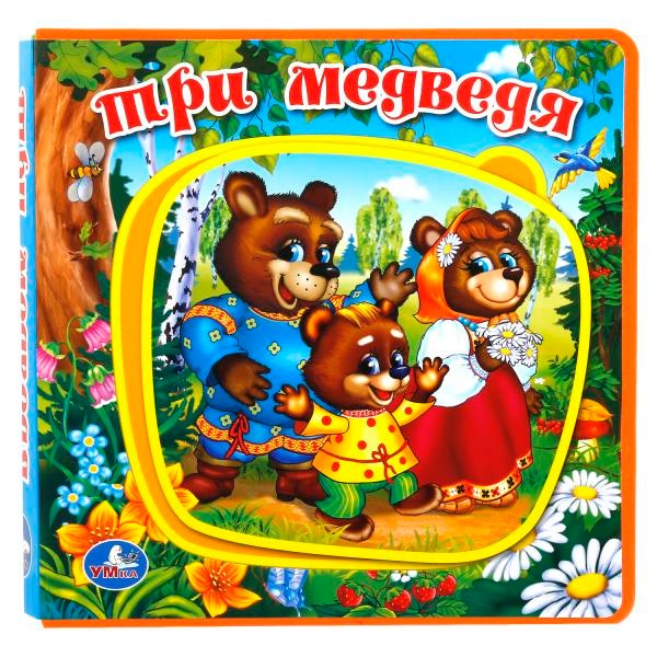 Книга Умка 9785506018216 Три медведя.Книжка EVA с пазлами в блоке Книга Умка 9785506018216 Три медведя.Книжка EVA с пазлами в блоке