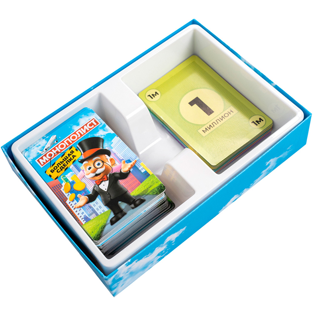 Игра экономическая Игра экономическая