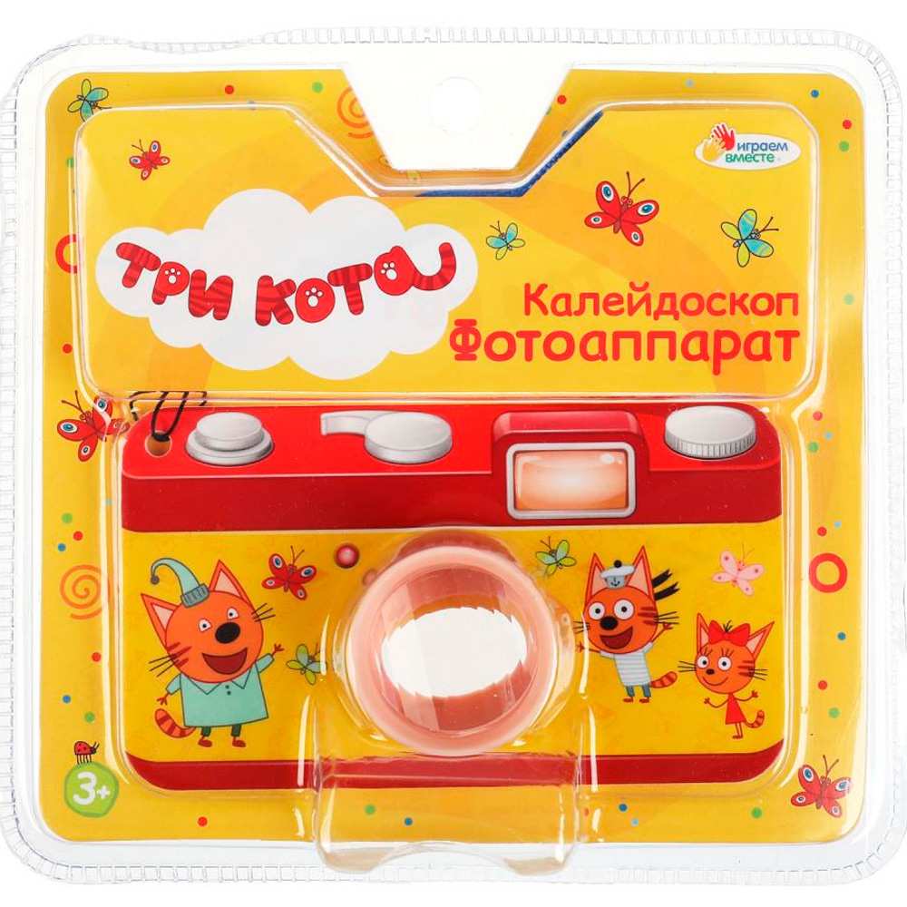 Калейдоскоп Три Кота ИГРАЕМ ВМЕСТЕ ZY1232159-R Калейдоскоп Три Кота ИГРАЕМ ВМЕСТЕ ZY1232159-R