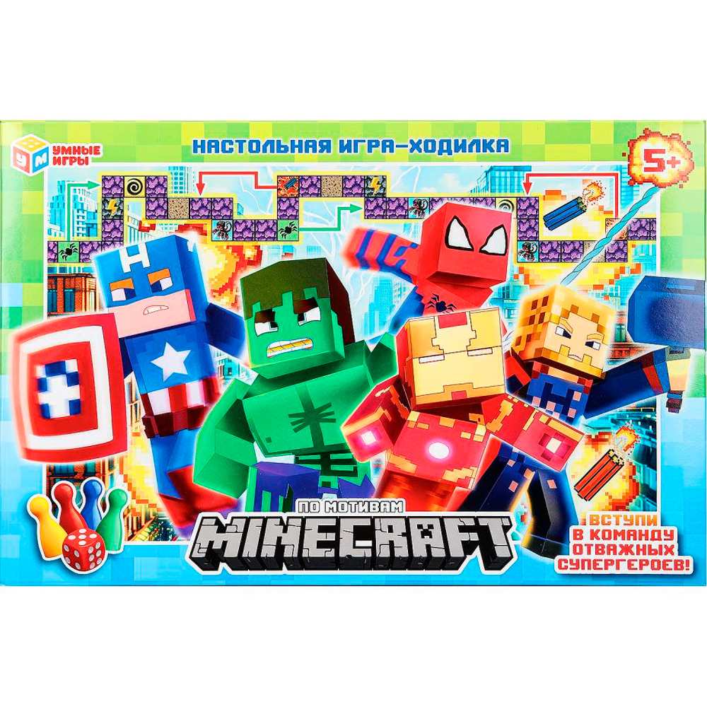 Игра Умка По мотивам Minecraft.Ходилка 4630395013635 Игра Умка По мотивам Minecraft.Ходилка 4630395013635