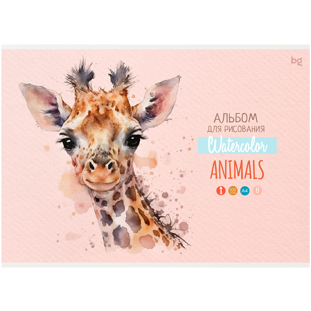 Альбом для рисования 8л BG "Animals" 344697 