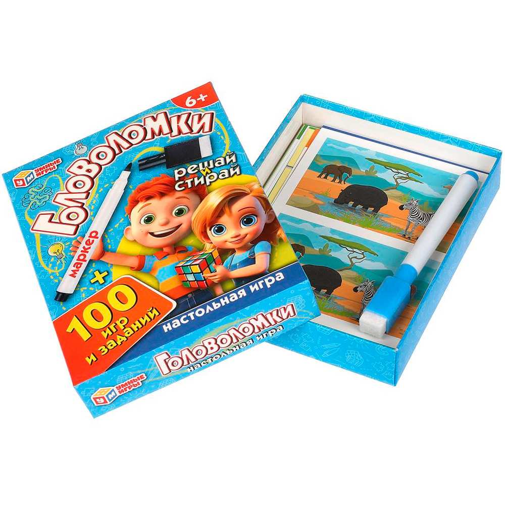 Игра Умка Головоломки. 100 игр и заданий. Игровые карточки и маркер 4660254443525 Игра Умка Головоломки. 100 игр и заданий. Игровые карточки и маркер 4660254443525