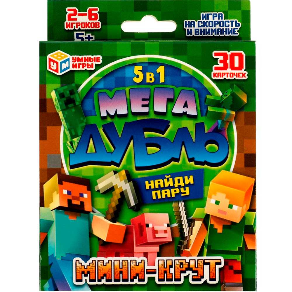 Игра Умка Мини-крут.МЕГА ДУБЛЬ. НАЙДИ ПАРУ! 4680107994301 /50/