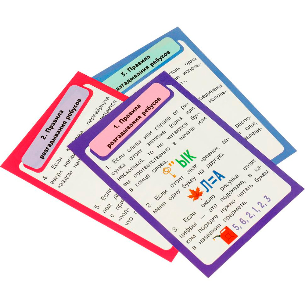 Игра Умка Ребусы. 100 игр и заданий. Игровые карточки и маркер. 110х140х25 мм. Умные игры в кор.50шт 4660254450943 Игра Умка Ребусы. 100 игр и заданий. Игровые карточки и маркер. 110х140х25 мм. Умные игры в кор.50шт 4660254450943