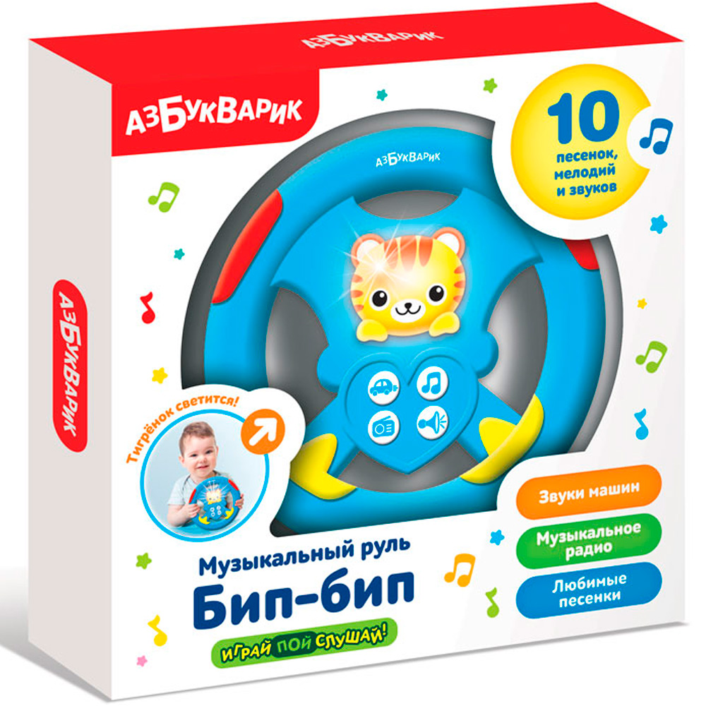 Руль муз. Бип-Бип голубой в коробке 4630027294470 Руль муз. Бип-Бип голубой в коробке 4630027294470