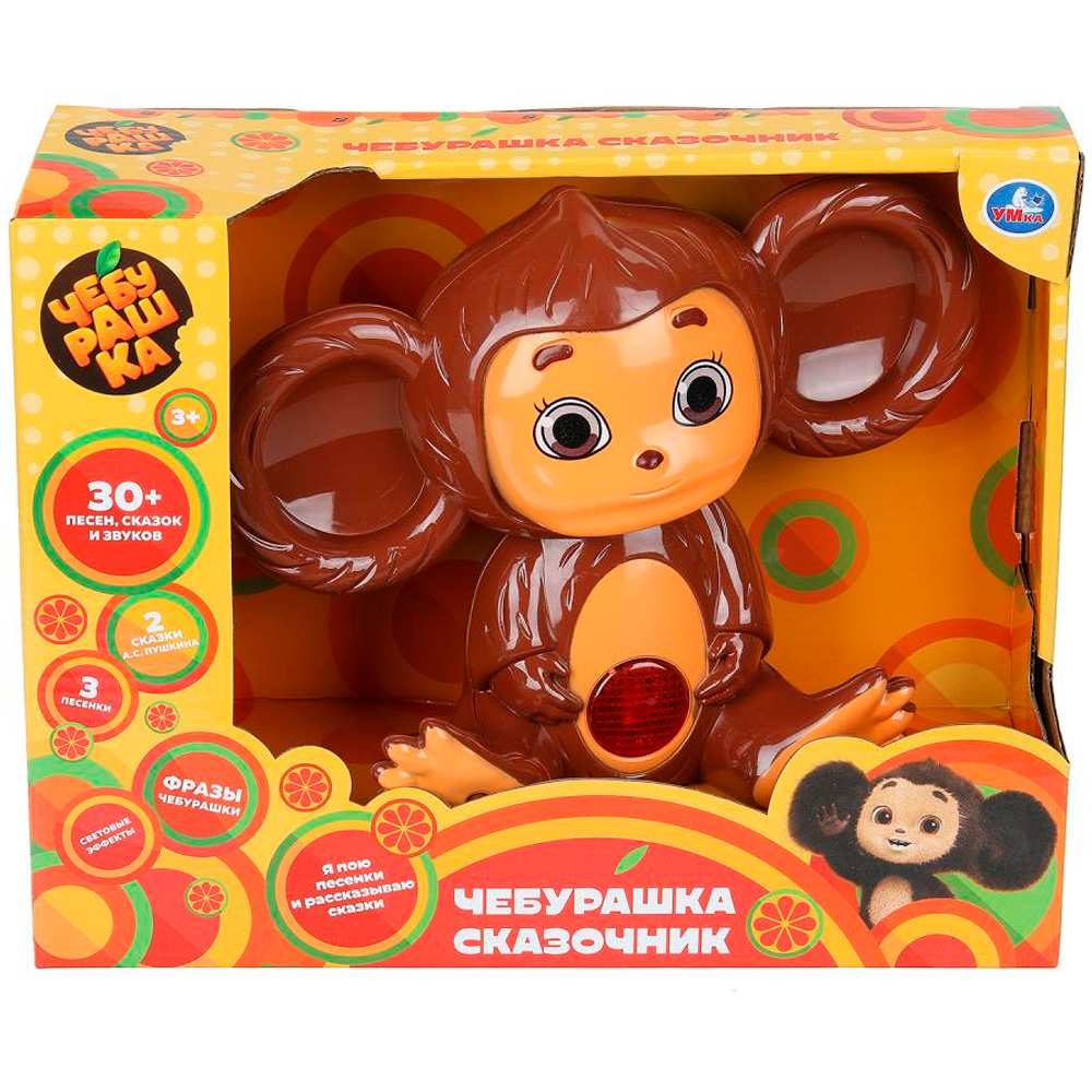 Игрушка на бат. Сказочник Чебурашка 30+ песен,фраз и звуков HT1442-R Игрушка на бат. Сказочник Чебурашка 30+ песен,фраз и звуков HT1442-R