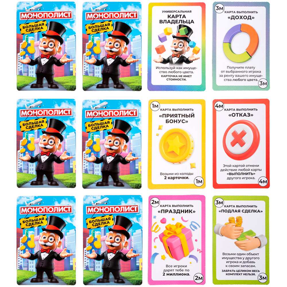 Игра экономическая Игра экономическая
