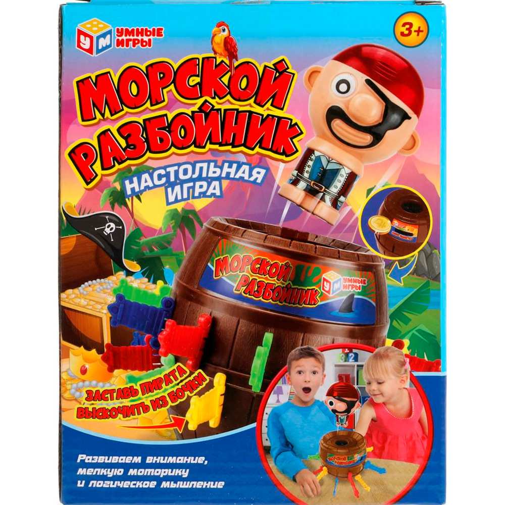 Игра Морской разбойник A1358534B-R