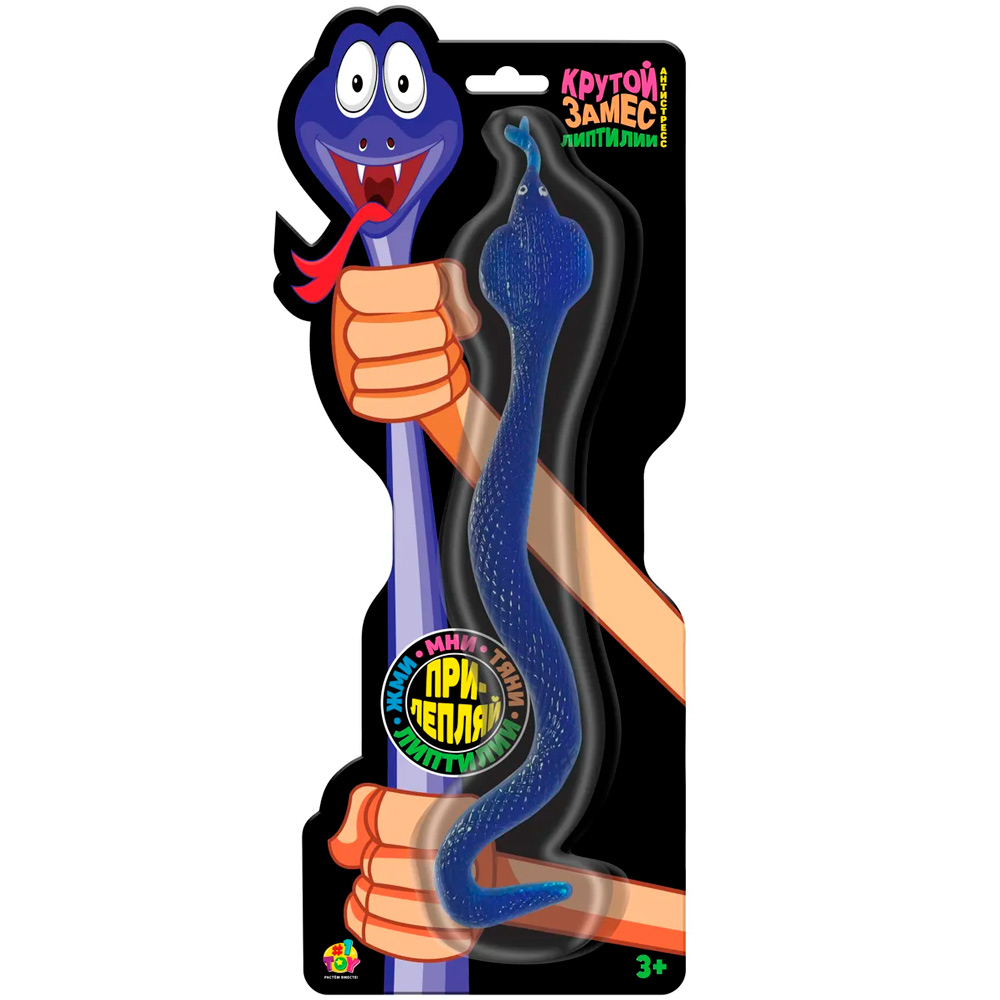 Игрушка Крутой замес Липтилии змея 14*3*36см Т26280 1Toy Игрушка Крутой замес Липтилии змея 14*3*36см Т26280 1Toy