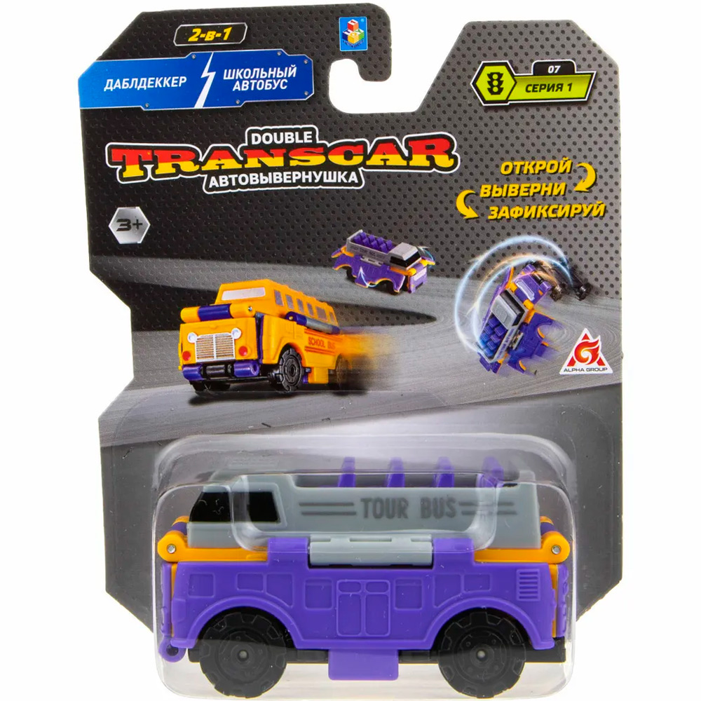 Трансформер Т18282 1toy Transcar Double: Даблдэккер – Школьный автобус, 8 см, блистер