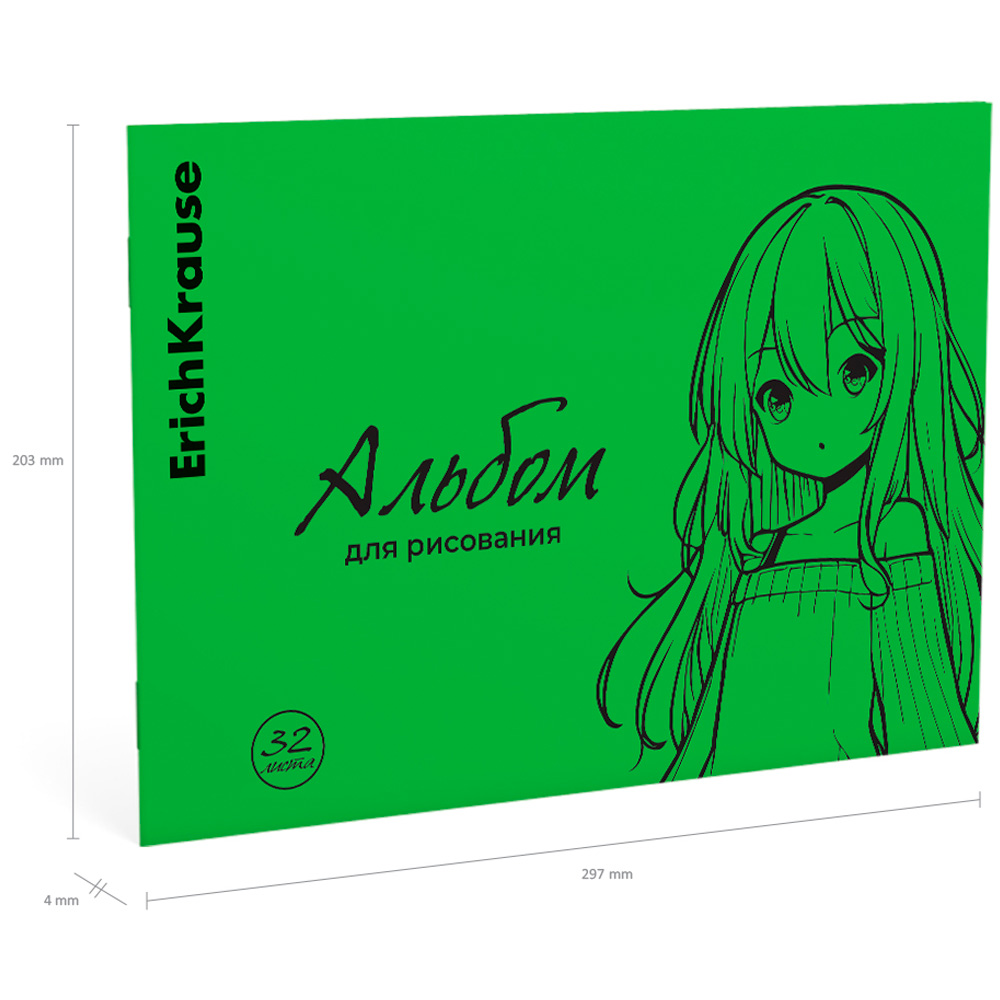 Альбом для рисования 32 л. Anime, Neon зеленый ErichKrause 63614 Альбом для рисования 32 л. Anime, Neon зеленый ErichKrause 63614