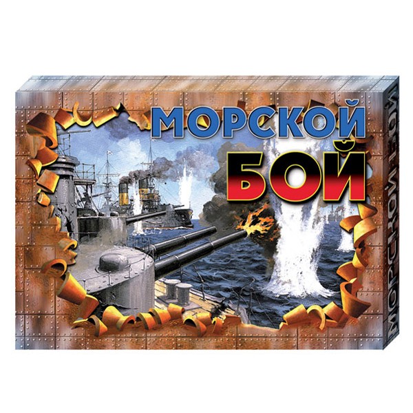 Игра Морской бой ретро 00993 Игра Морской бой ретро 00993