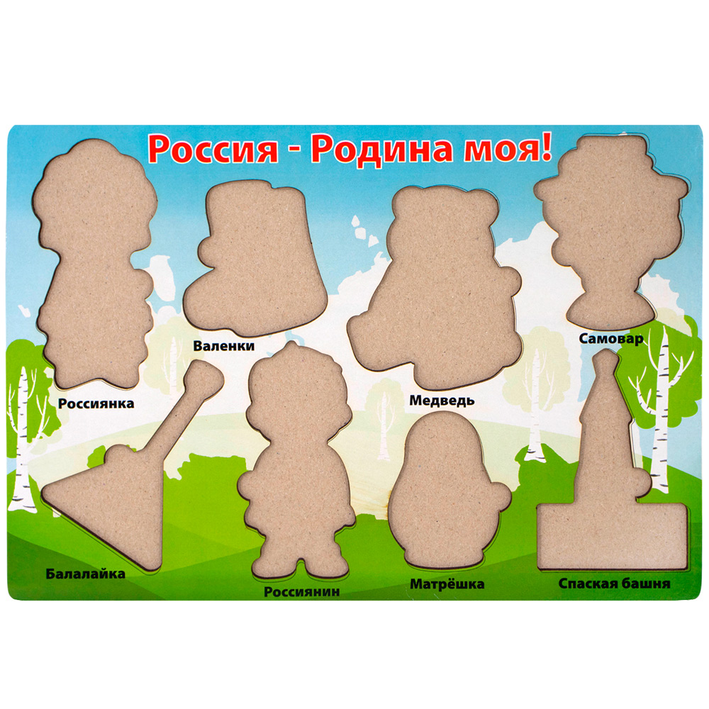 Деревянная Рамка вкладыш Родина ОА-00000559 /Арбо/. Деревянная Рамка вкладыш Родина ОА-00000559 /Арбо/.