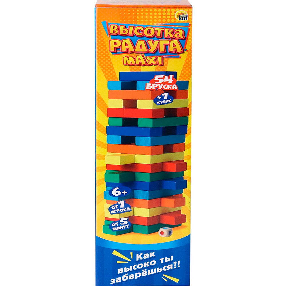 Игра Джанга Башня.Высотка Радуга Maxi Игра Джанга Башня.Высотка Радуга Maxi