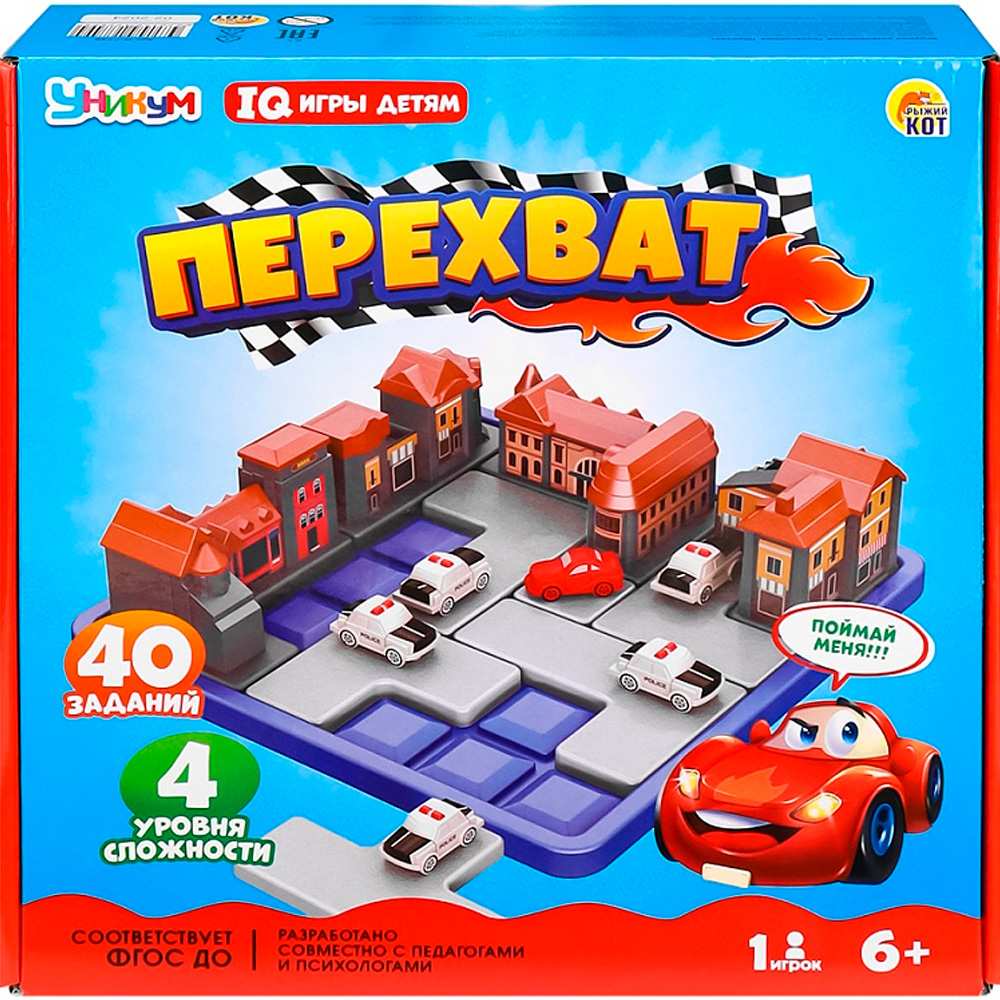 Игра Головоломка. Перехват (4 уровня сложности,40 заданий) И-7749 Игра Головоломка. Перехват (4 уровня сложности,40 заданий) И-7749
