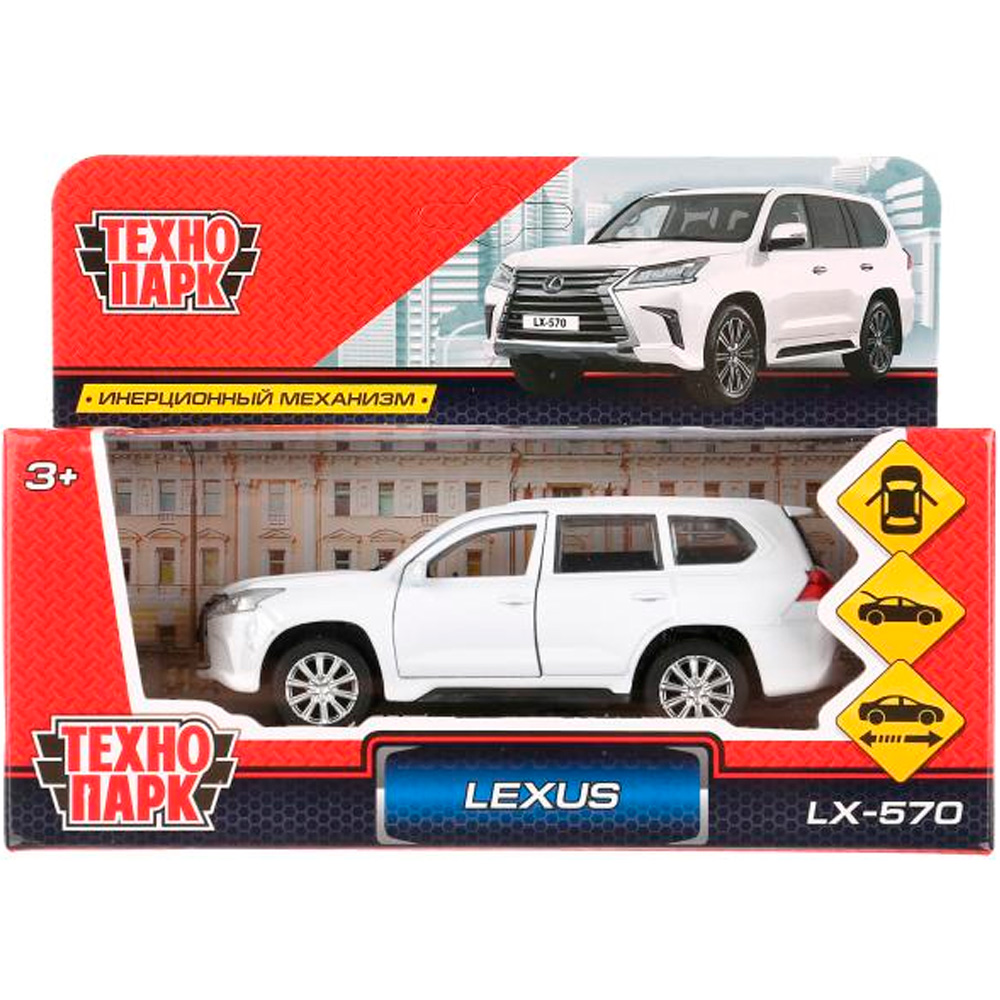 Модель LX570-WH LEXUS LX-570 белый Технопарк в коробке