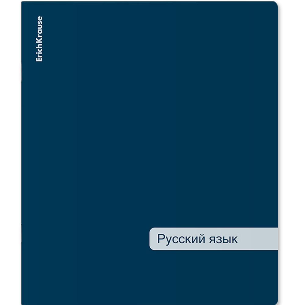 Тетрадь 48 л. линейка Classic ассорти, Русский язык 59548 ErichKrause Тетрадь 48 л. линейка Classic ассорти, Русский язык 59548 ErichKrause