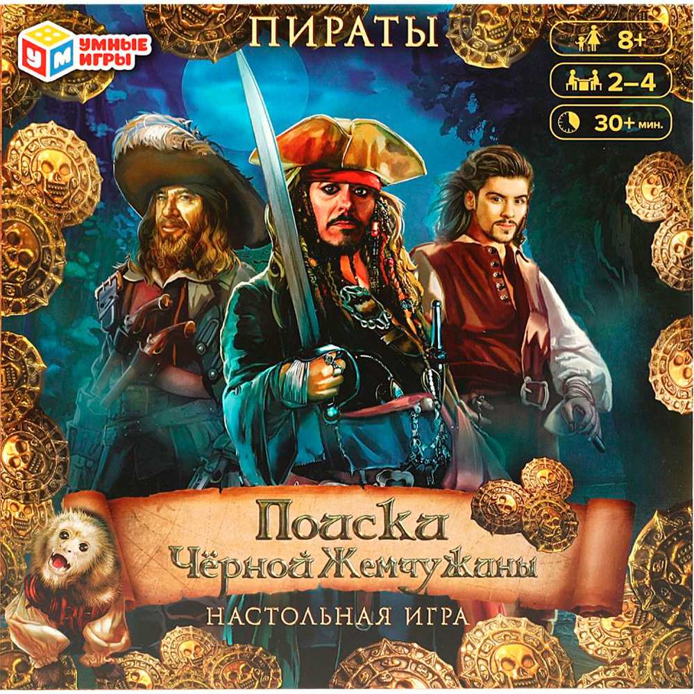 Игра Умка Пираты. Поиски Чёрной жемчужины 4650250574064 /10/