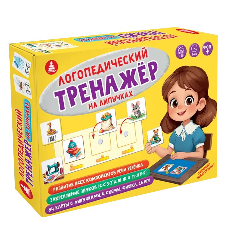 Игра Тренажёр логопедический /Игра развивающая на липучках С-161 Игра Тренажёр логопедический /Игра развивающая на липучках С-161