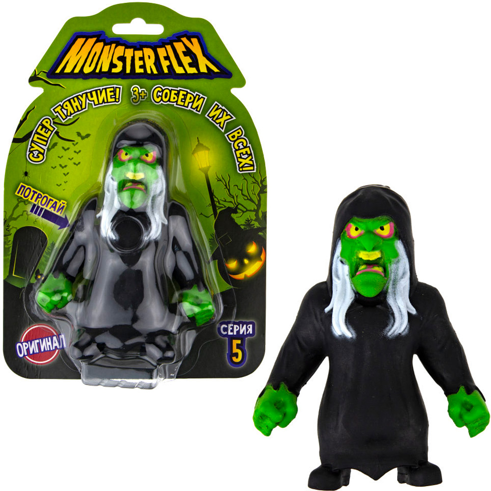 Игрушка MONSTER FLEX серия 5, тянущаяся фигурка Ведьма 15см Т22511-10 1Toy 