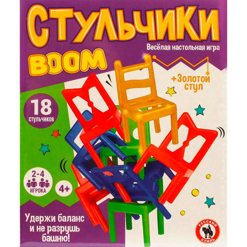 Игра Стульчики BOOM 19 штук 04630 Игра Стульчики BOOM 19 штук 04630