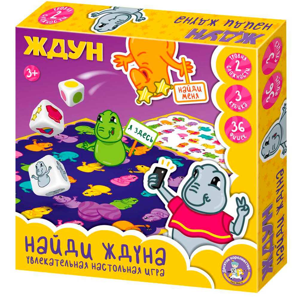 Игра настольная Игра настольная