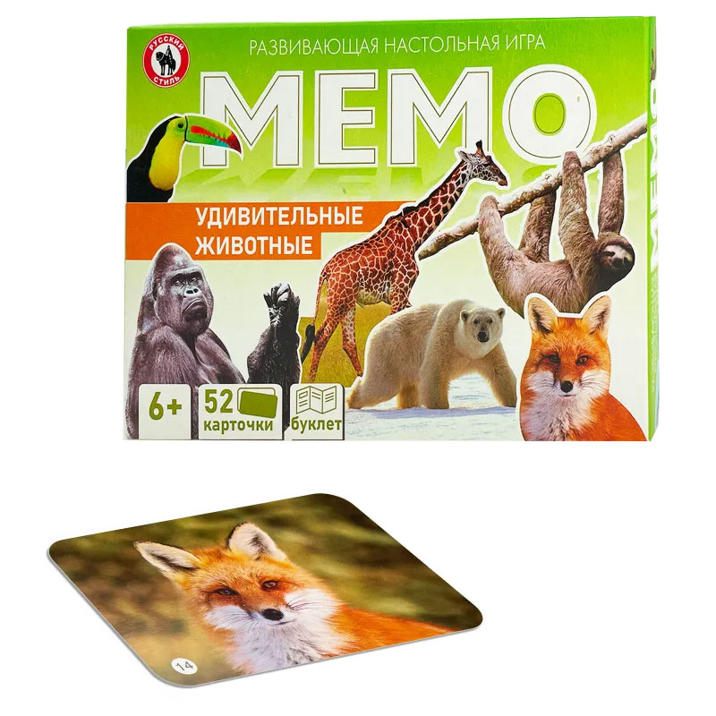 Игра Мемо «Удивительные животные» 52 карточки 03467 Игра Мемо «Удивительные животные» 52 карточки 03467