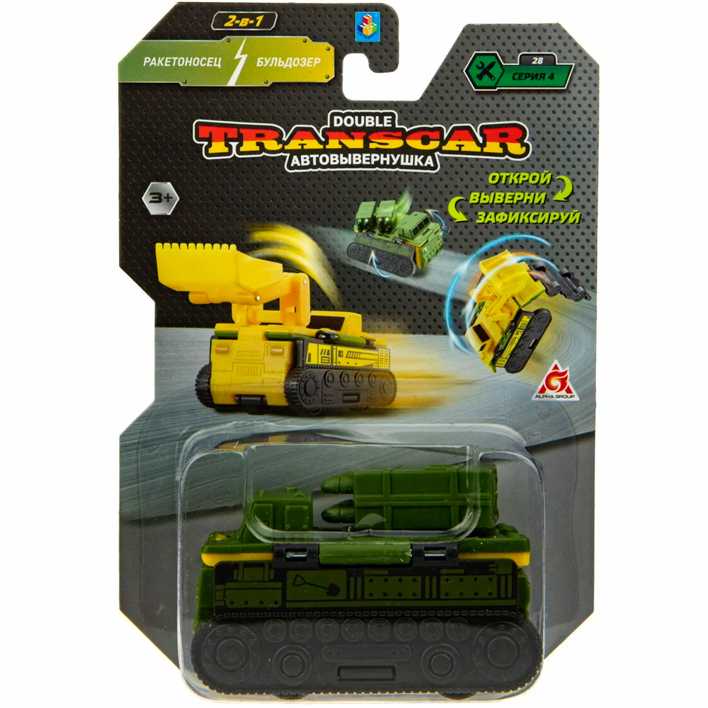 Трансформер Т20786 1toy Transcar Double: Ракетоносец – Бульдозер, 8 см, блистер