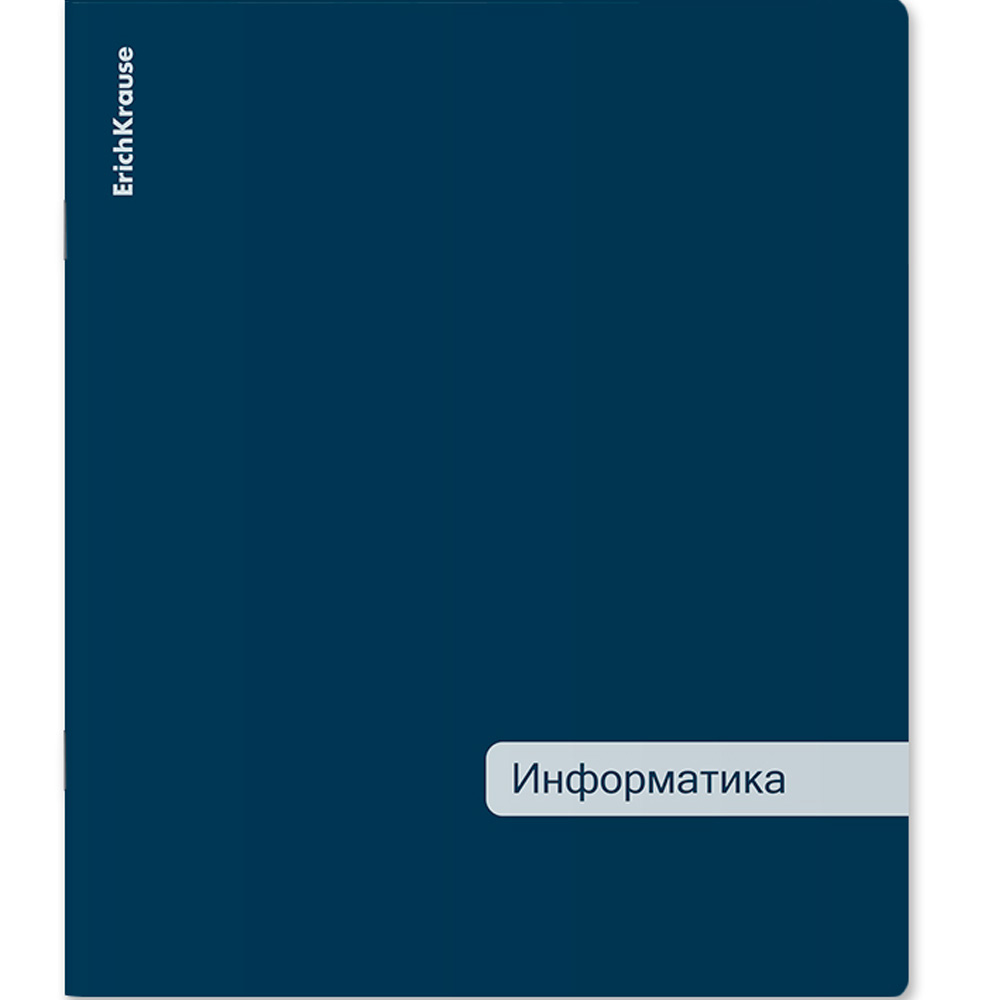 Тетрадь 48 л. клетка Classic ассорти, Информатика 62478 ErichKrause Тетрадь 48 л. клетка Classic ассорти, Информатика 62478 ErichKrause