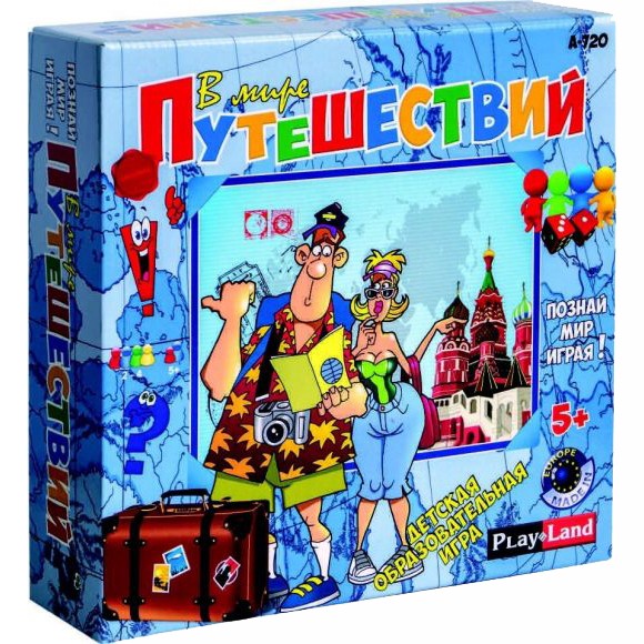 Игра Викторина В мире путешествий А-720 Игра Викторина В мире путешествий А-720