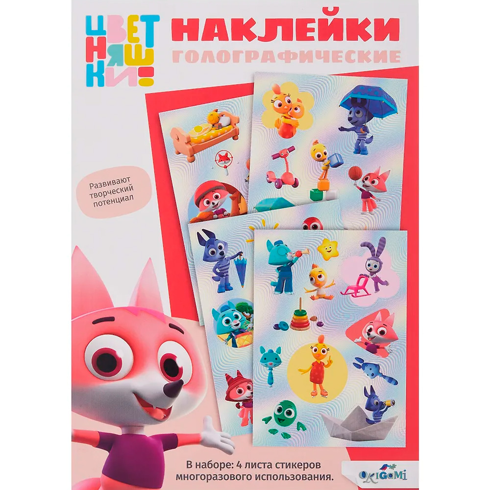 Набор для декорирования.Цветняшки. Наклейки голографические Озорной лисенок 09139 Origami Набор для декорирования.Цветняшки. Наклейки голографические Озорной лисенок 09139 Origami