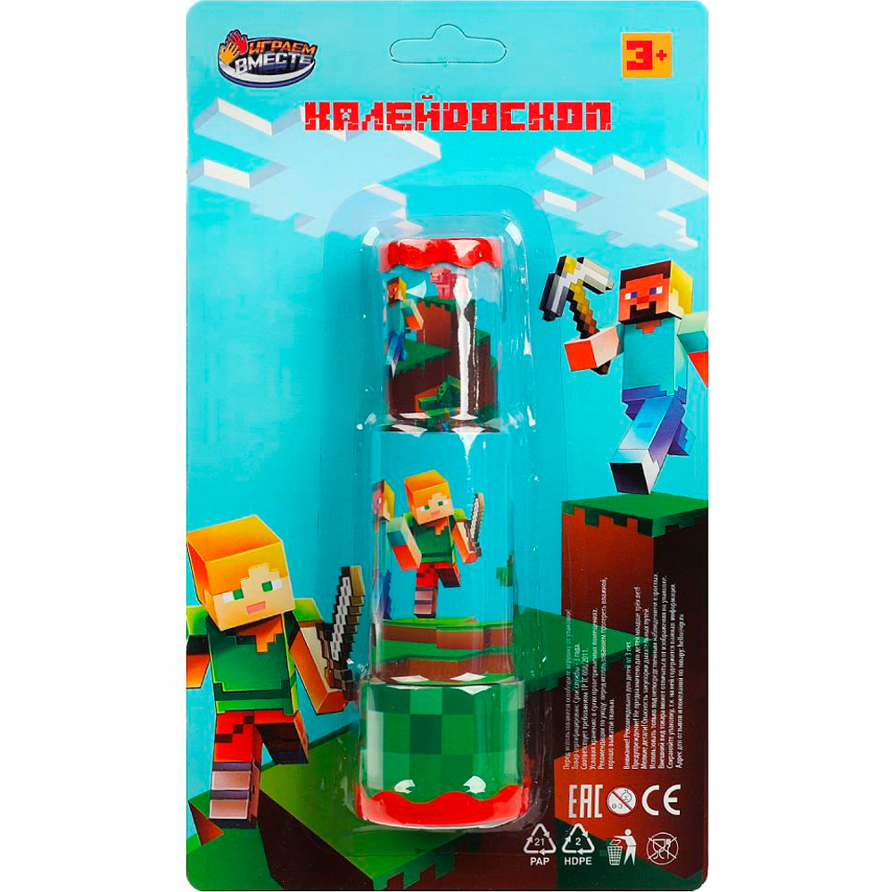 Калейдоскоп ИГРАЕМ ВМЕСТЕ B1616114-R19 Калейдоскоп ИГРАЕМ ВМЕСТЕ B1616114-R19
