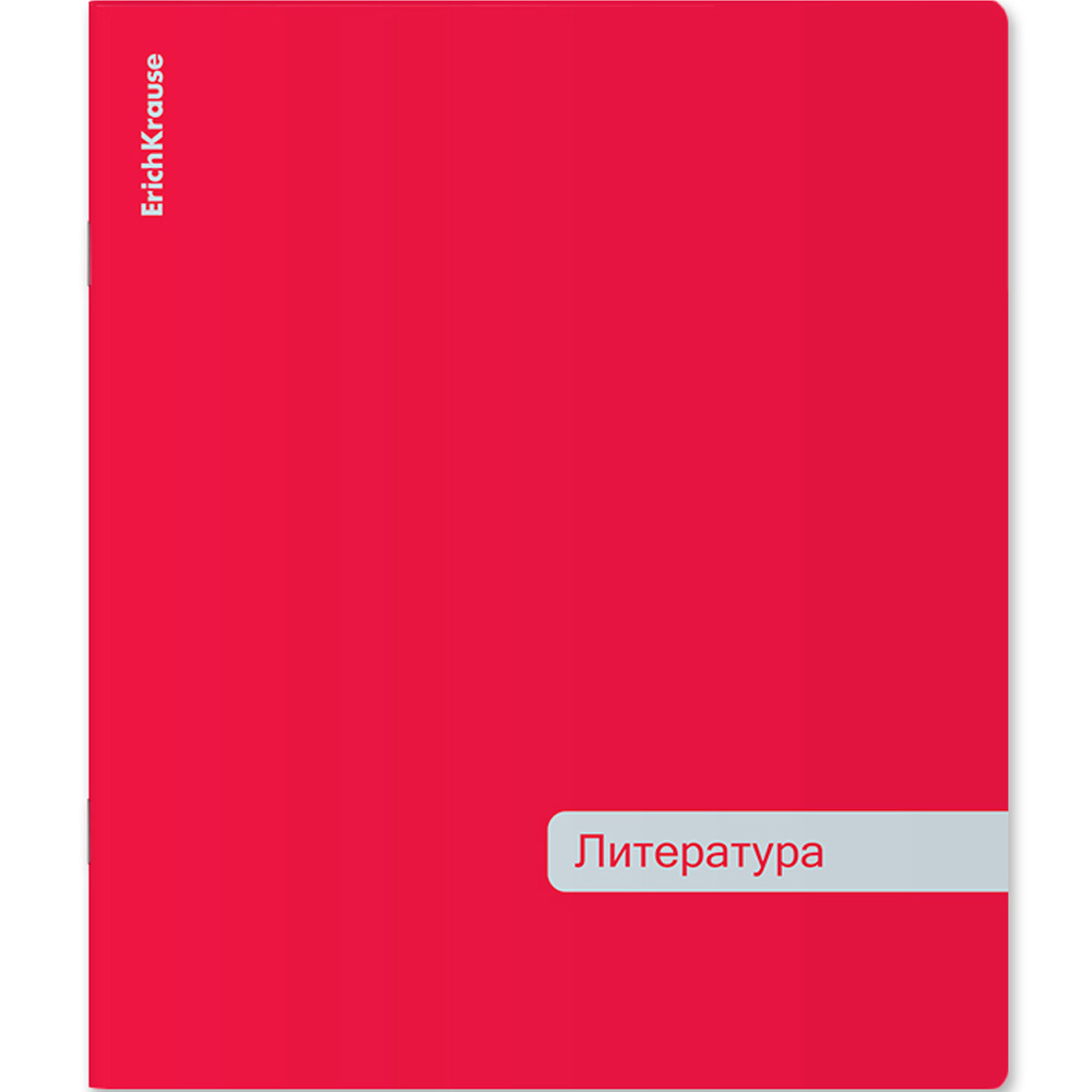 Тетрадь 48 л. линейка Classic ассорти, Литература 59549 ErichKrause Тетрадь 48 л. линейка Classic ассорти, Литература 59549 ErichKrause