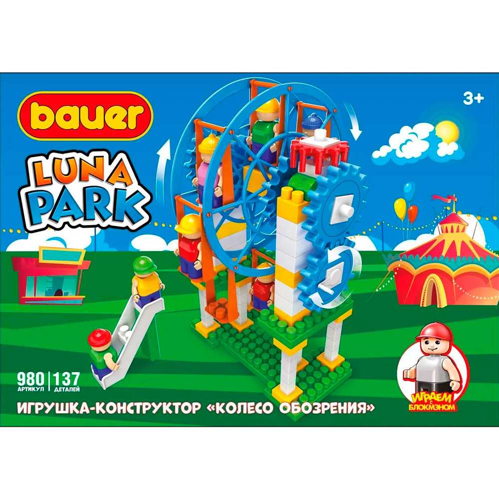 Констр-р Bauer 980 Luna Park Аттракцион Колесо Обозрения 3+