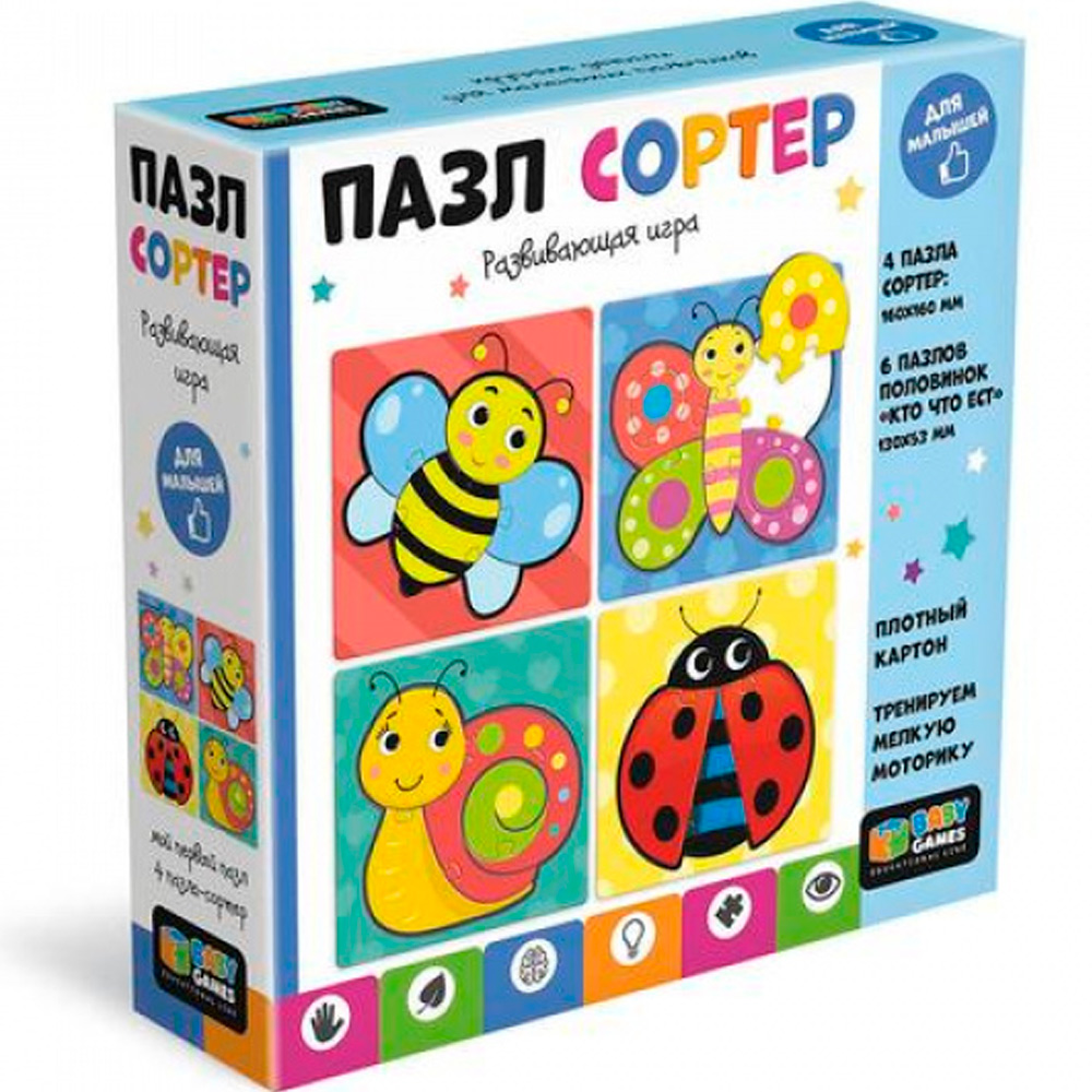 Пазл-сортер 4в1. Baby Games В саду 08528 Пазл-сортер 4в1. Baby Games В саду 08528